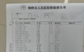 新郎结婚当天就医后离世 家属：其因喉咙痛和呕吐前往医院，输液时被送去抢救，已做尸检