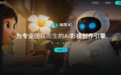 30天60集！ ｜耀客首部AI短剧《秦岭青铜诡事录》12小时登顶腾讯热播榜首
