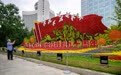 北京：花坛施工迎国庆(3)