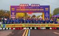 以科技守护心跳，联鹿AED全程护航全民赛事