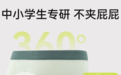 棉奇熊儿童内裤怎么选？从0岁到18岁，分阶体系让挑选不再纠结