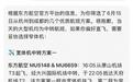 千问宣布向第三方Agent、Skill全面开放，肯德基、瑞幸已支持到店自取