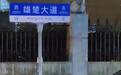 女子花0.1元在武汉打网约车坐上卡宴，平台：偶然碰到高档车是有可能的