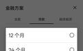7年低息车贷：从顶流封神到光速塌房，仅用3个月，为何如此短命？