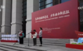 纪念中国工农红军长征胜利90周年 | 赓续长征精神 以青春之名致敬峥嵘岁月