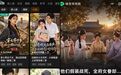 腾讯、字节，在短剧赛道又撞上了