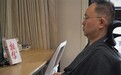 首款国产渐冻症药有望明年上市：蔡磊牵线研发 已完成二期临床试验
