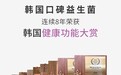 2026年控卡益生菌哪个好？体重管理期益生菌产品盘点与选择思路