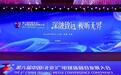 全国首个！京津冀跨区域协同平台来了