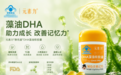 哺乳期选DHA，单粒含量高就等于每天吃得少吗 先把摄入量、产品身份和标签口径分开看