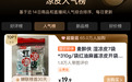从单品爆发到品类崛起：阿宽魔芋凉面带火魔芋方便速食