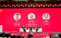 2026清华五道口全球金融论坛在成都开幕 共话全球金融治理变革