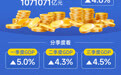 2026年前三季度我国GDP同比增长4.6%