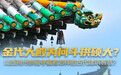 金代大殿为何斗拱硕大？山西朔州崇福寺藏着怎样的古代建筑智慧？