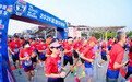 第十一届宾堡环球跑北京开赛 以奔跑践行公益
