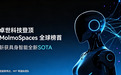 超越英伟达、MIT！卓世科技登顶 MolmoSpaces 全球榜首，斩获具身智能全新SOTA
