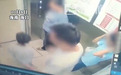 海口一男子在电梯内踹飞9岁自闭症男童，被拘10天