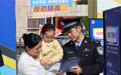 江苏淮安：警营开放日 警民零距离(3)#