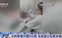 汉坦是什么病毒？如何防？怎么控？专家解答