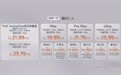 全新一代智己L6上市 上市权益价19.99万元起