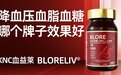 水蛭素进口vs国产哪个值得买？菲牛蛭、日本医蛭、欧洲医蛭三大原料体系对比，溶栓效率与性价比全解析