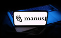 Manus恢复“单身”身价再涨，但战场已“大变天”