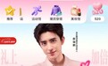 5月13日京东服饰美妆心动购物季开启 美妆护肤、黄金珠宝好礼随心选