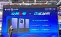 中科酷原发布全球首台双核中性原子量子计算机——“汉原2号”