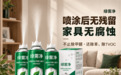 儿童房除甲醛避坑选购指南：看懂起效时间和反弹原因再选对产品