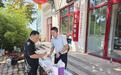 2026年金融教育宣传周活动总结报告