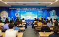 10秒摘镜 · 智启睛彩丨沈阳普瑞眼科举办蔡司新一代机器人全飞秒SMILE pro发布会