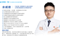 7年前ICL，7年后白内障丨宁波首例 GPS双导航飞秒激光辅助复杂晶体联合手术成功实施