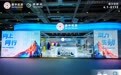 66灵感汇聚｜嘉华尼龙×英威达展团亮相2026 Intertextile