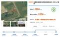伯镭科技：一亿元固投，40亩用地，无人矿卡生产基地龙港拿地