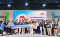 瞄准东盟消费升级红利期 中国制造网深耕轻工出海新通道