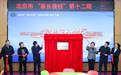 “家长夜校”走进小学校园(5)