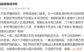 邹市明发文辟谣冉莹颖说过“输了换老公”：恳请大家勿被片面片段误导