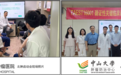 中国免疫细胞治疗创新药发展重要突破，香雪制药抗癌新药确证性临床试验正式启动