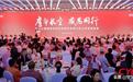 鹰击长空 感恩同行｜长鹰硬科上市答谢晚宴圆满落幕