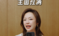 小米史上最强续航手机！小米17 Max真机提前上手