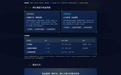欢瑞世纪携手重庆涪陵政府举办AI内容征集大赛 挖掘数字内容商业新机遇