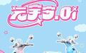 CHIIKAWA正版授权爱玛元宇宙Oi电动摩托车上市，3899元