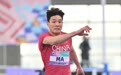 亚洲室内田径锦标赛：中国队包揽男子三级跳远前三名(4)