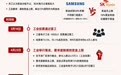 三星大罢工始末：受SK海力士刺激，工会逼宫，三星深夜加钱