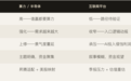 DeepSeek V4登场，聪明钱悄悄换了方向