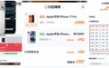 “魔幻”手机：苹果、小米和华为中高端机逆势降价，OPPO、vivo和荣耀刚涨价