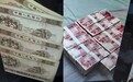 一张旧粮票“估值”数十万！武汉东新公安打掉一“代拍卖”诈骗团伙