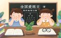 这10个护眼谣言，你能看穿几个？家长娃娃都来自测