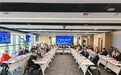 中关村数智人工智能产业联盟第二届第二次会员大会顺利召开