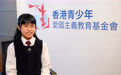 香港故事｜“以笔为桥，以声传情”——香港青少年讲述家国情怀(2)
